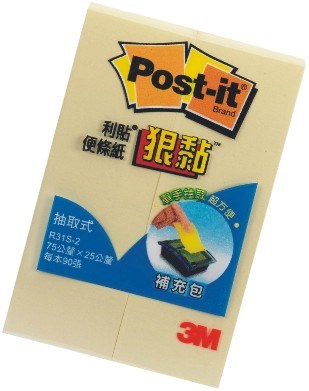 新易文具批發零售