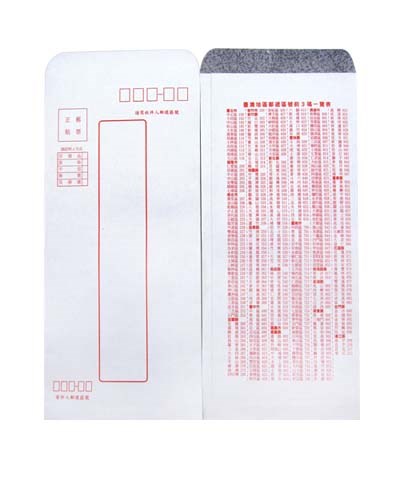 新易文具批發零售