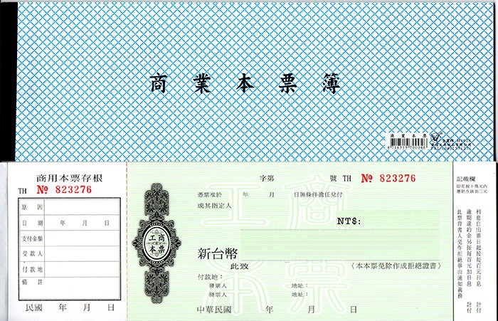 新易文具批發零售