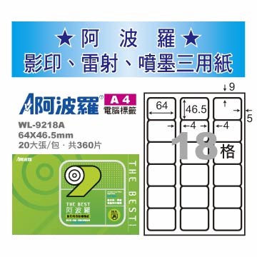 新易文具批發零售