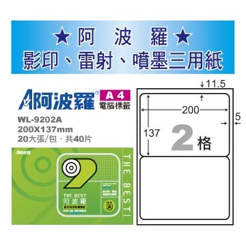 新易文具批發零售