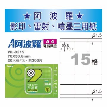 新易文具批發零售