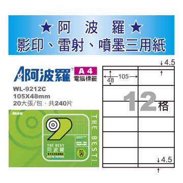 新易文具批發零售