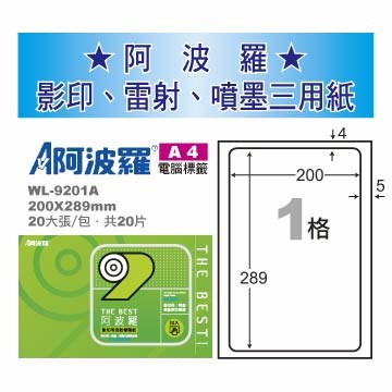 新易文具批發零售