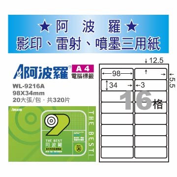 新易文具批發零售