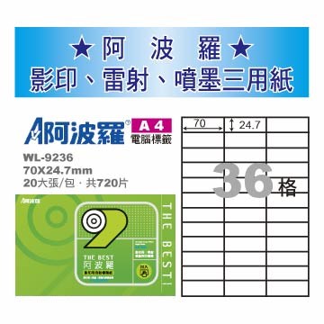新易文具批發零售