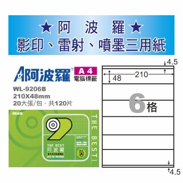 新易文具批發零售