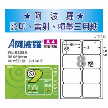 新易文具批發零售