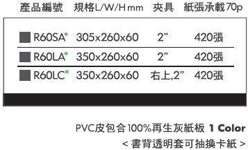 新易文具批發零售