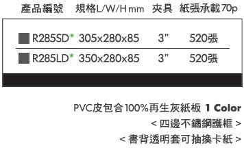 新易文具批發零售