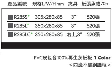 新易文具批發零售