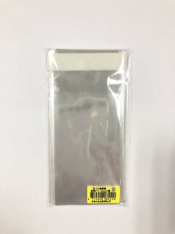 新易文具批發零售