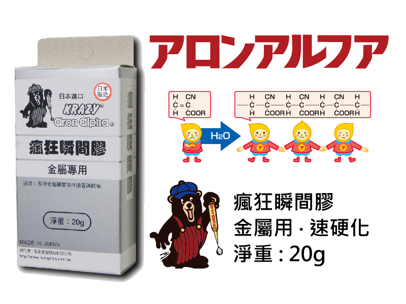 新易文具批發零售