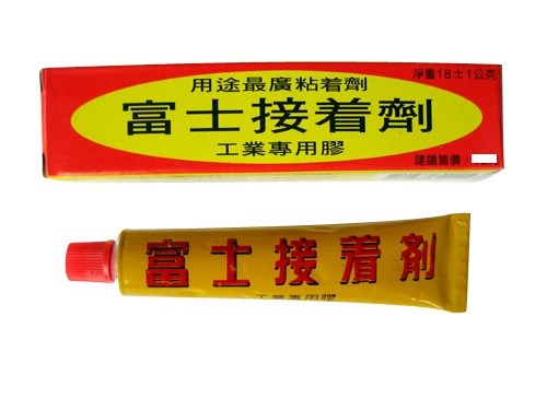 新易文具批發零售