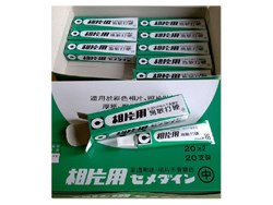 新易文具批發零售