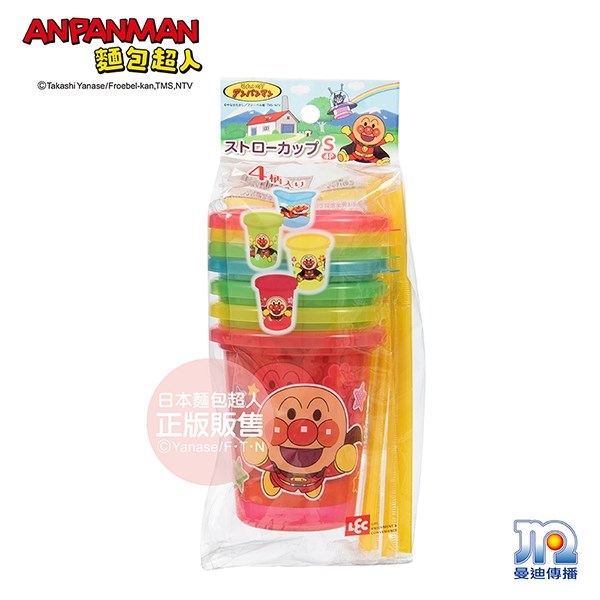 ANPANMAN 麵包超人-AN麵包超人吸管杯4入組(S)Ⅱ