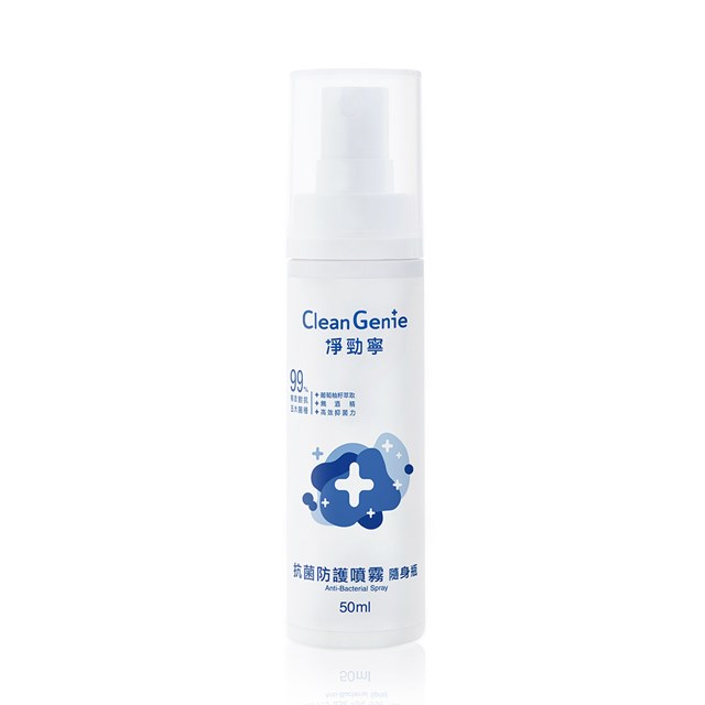 奇哥 淨勁寧 抗菌防護噴霧隨身瓶