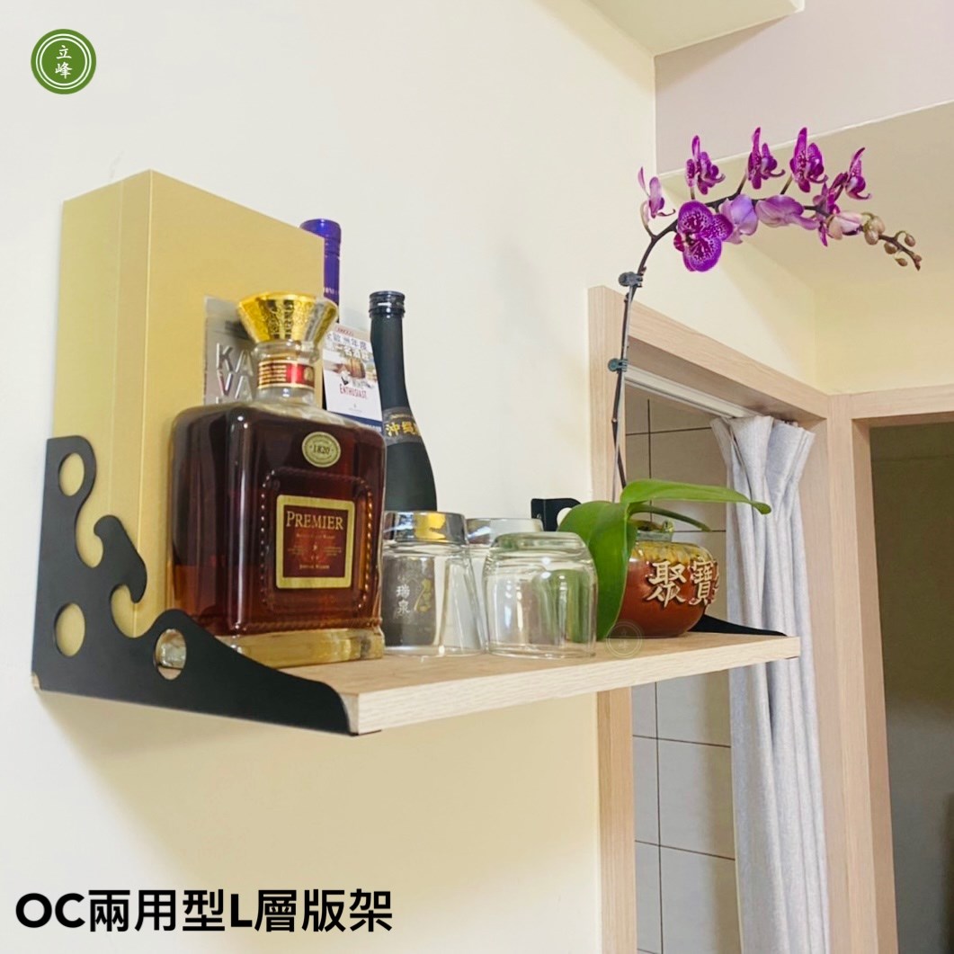 OC-兩用型L層板架