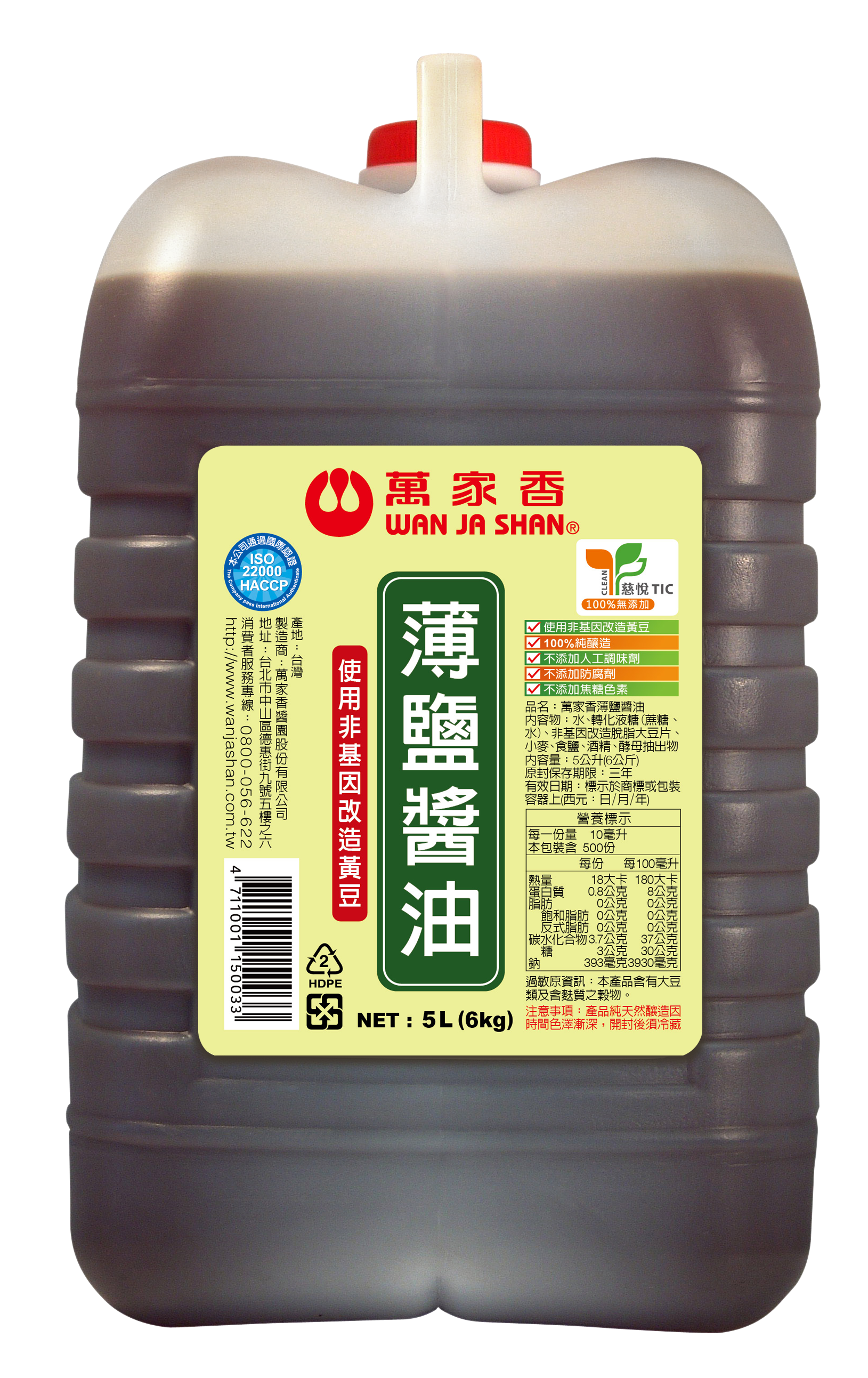 萬家香薄鹽醬油6kg，減鹽安心・風味不打折・餐飲專用大容量包裝，台南、高雄、屏東皆可快速配送
