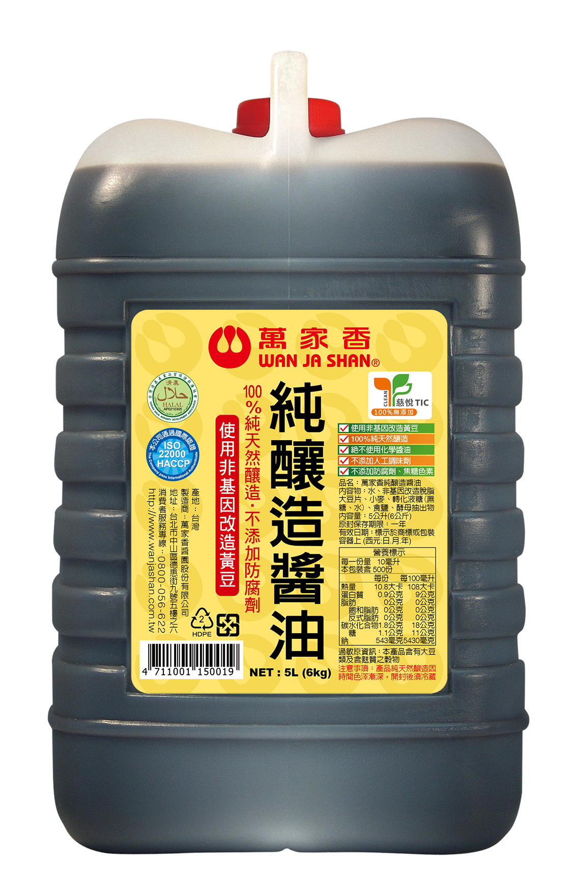 萬家香純釀造醬油6kg，傳統天然釀造風味濃郁、色澤紅潤、餐飲業大桶裝首選，台南高雄屏東快速配送
