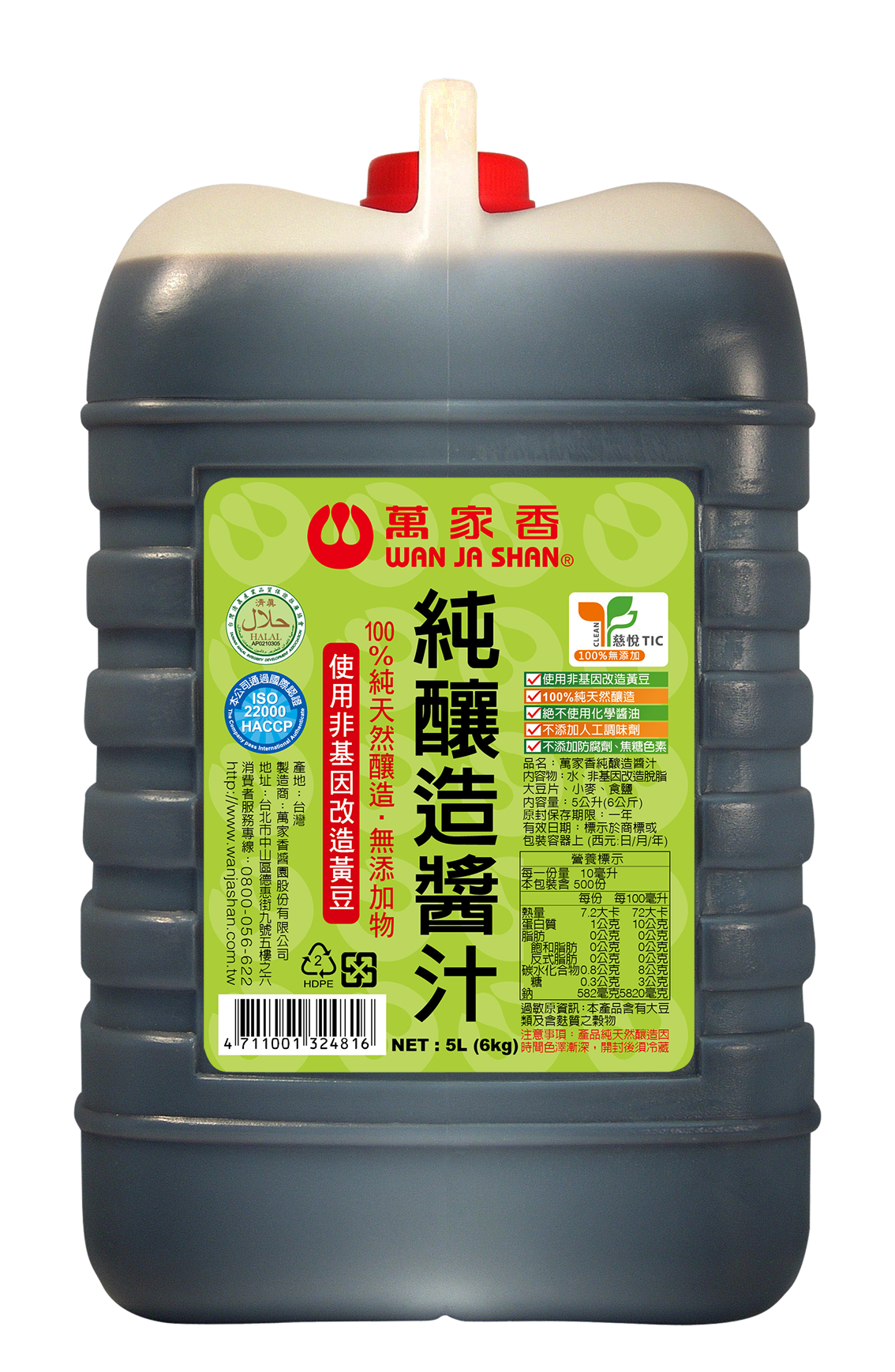 萬家香純釀造醬汁 5L，天然純釀風味濃厚，料理提味、沾醬、炒菜萬用基本調味料，台南高雄屏東快速配送