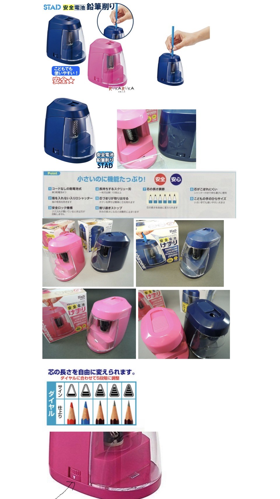 新易文具批發零售