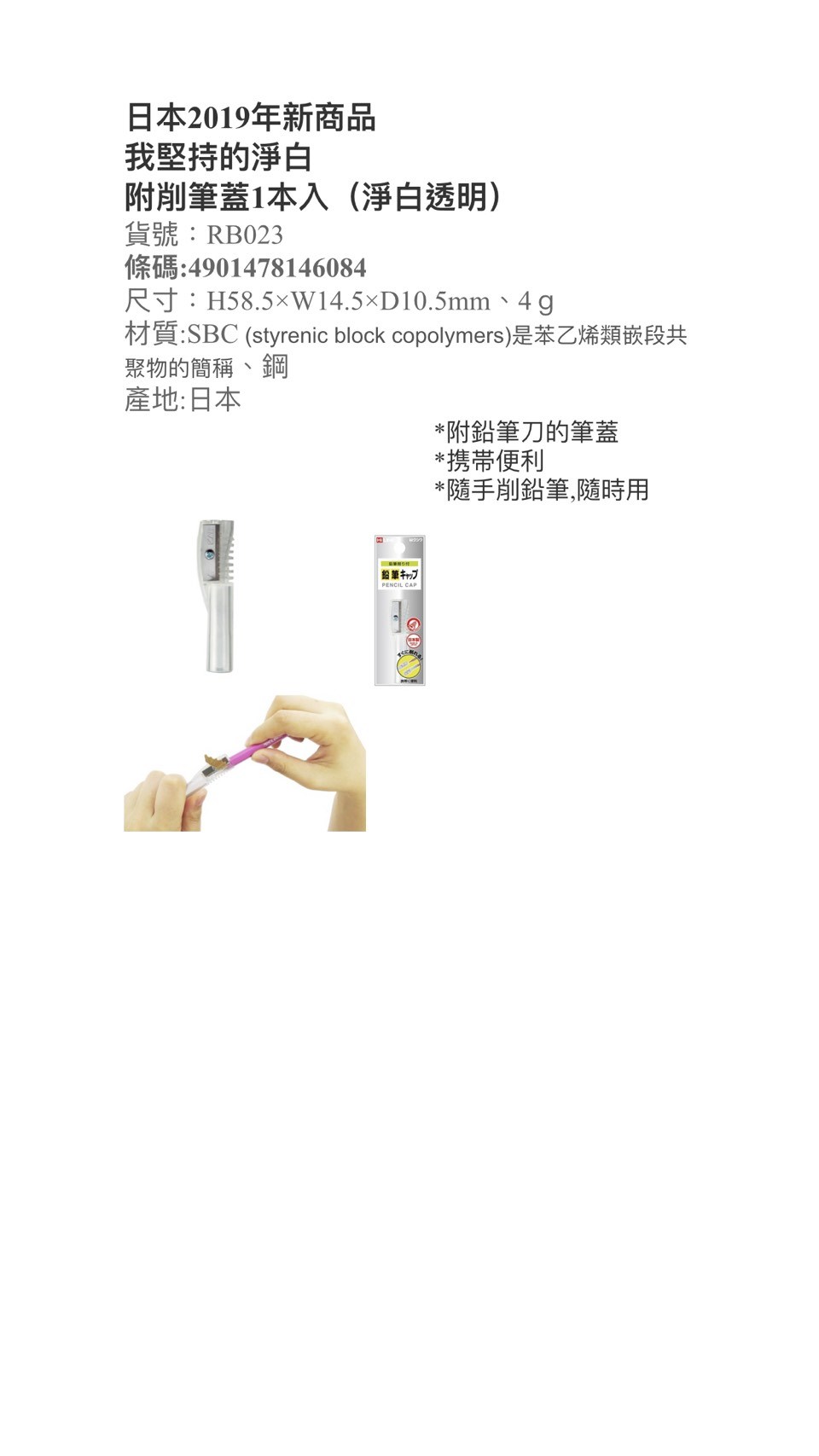 新易文具批發零售
