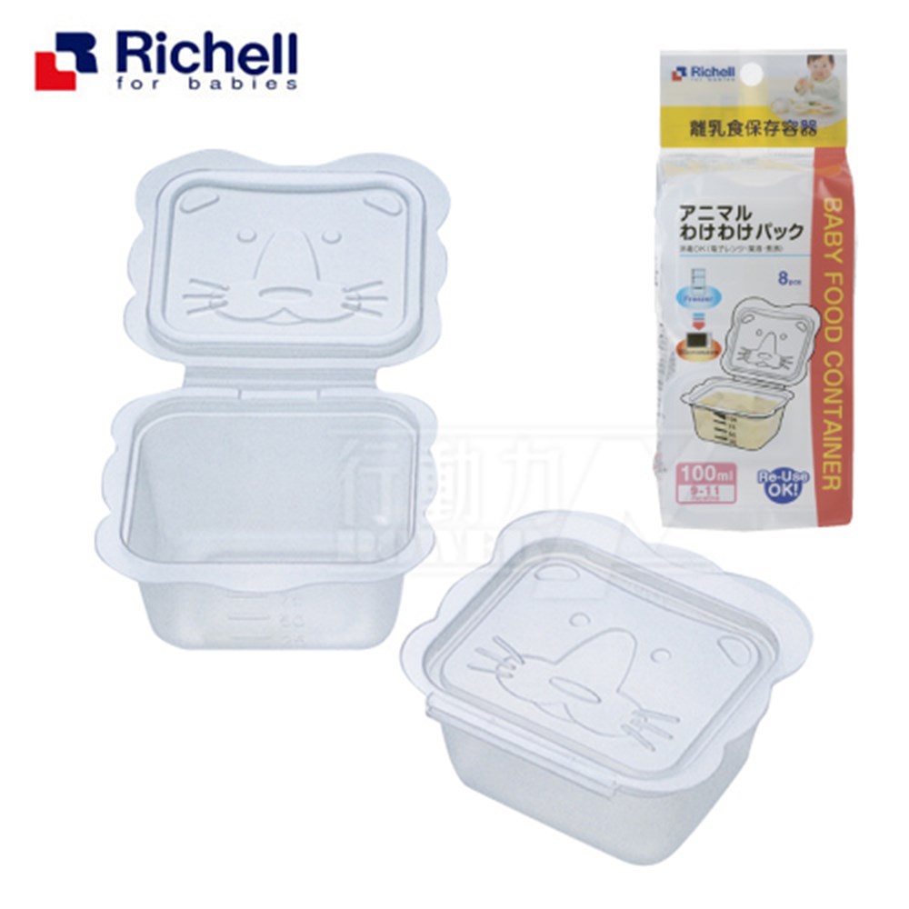 Richell 卡通型副食品分裝盒