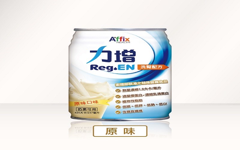 力增-洗腎配方(原味、焦糖、杏仁口味)