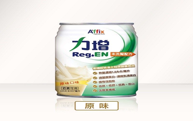 力增-未洗腎配方(原味)