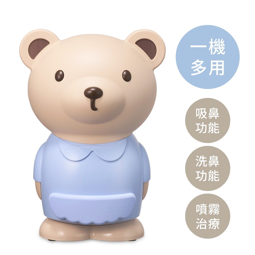 奇哥 熊熊造型噴霧器/吸鼻器/洗鼻器