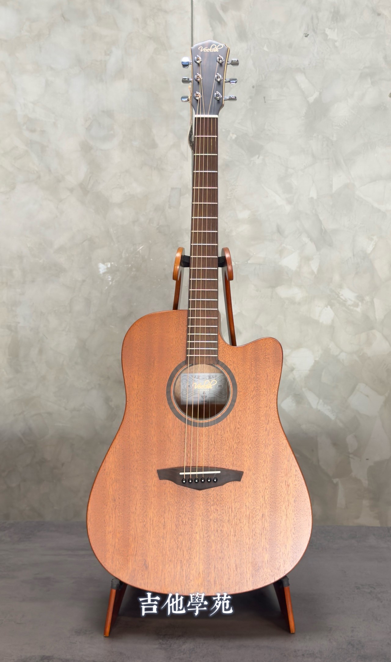 Veelah V1桃花心木面單民謠吉他