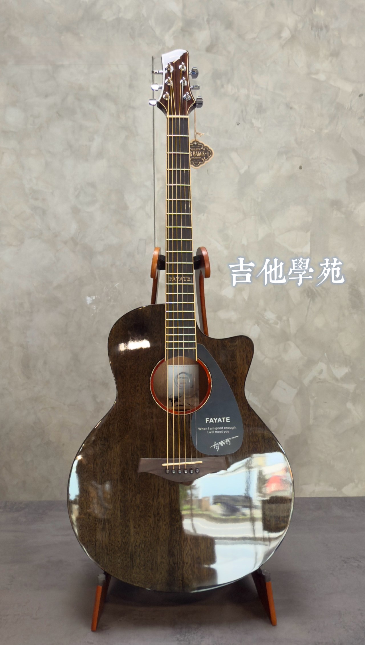 Fayate桃花心木GA桶民謠吉他 三款色系