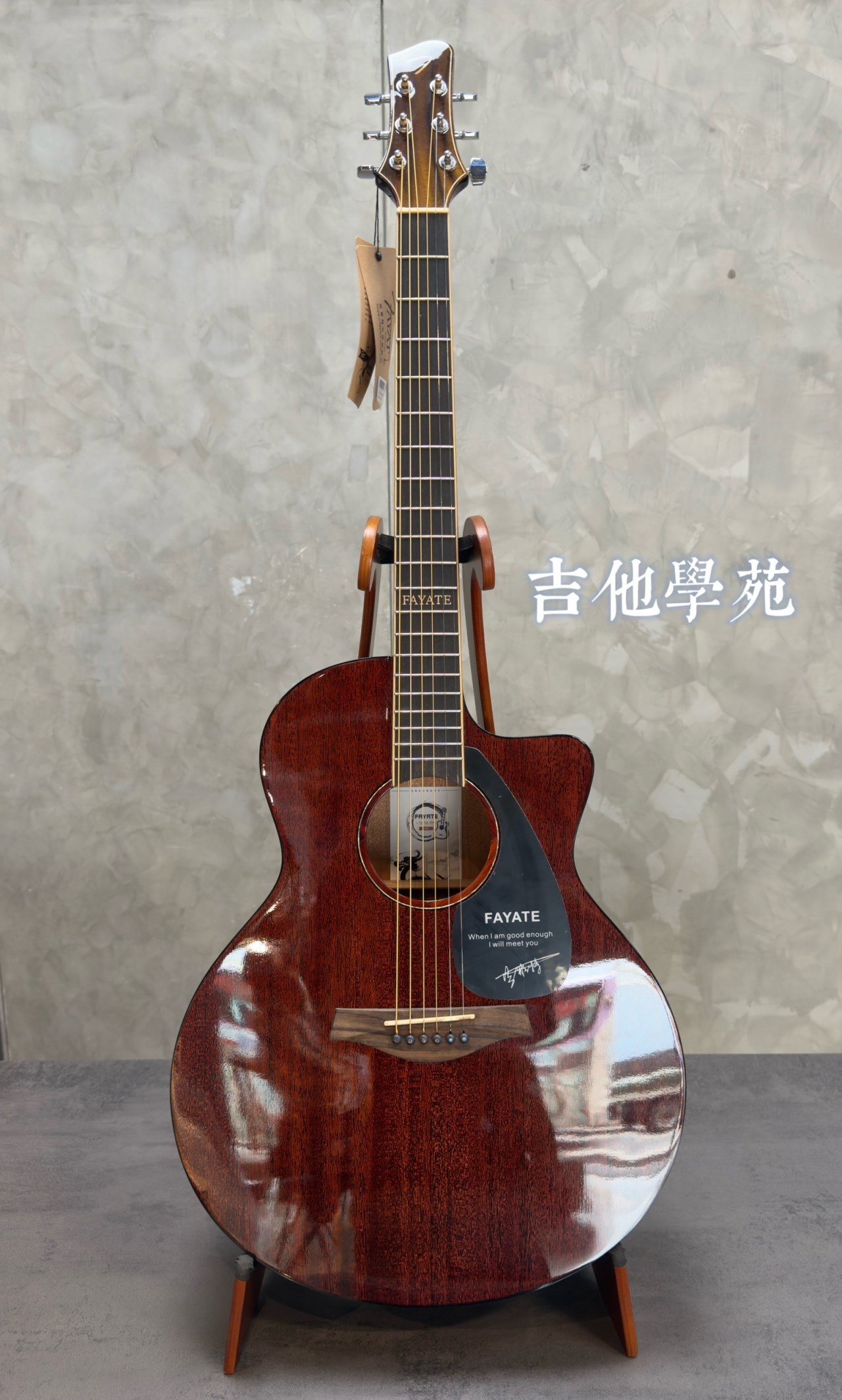 Fayate桃花心木GA桶民謠吉他 三款色系