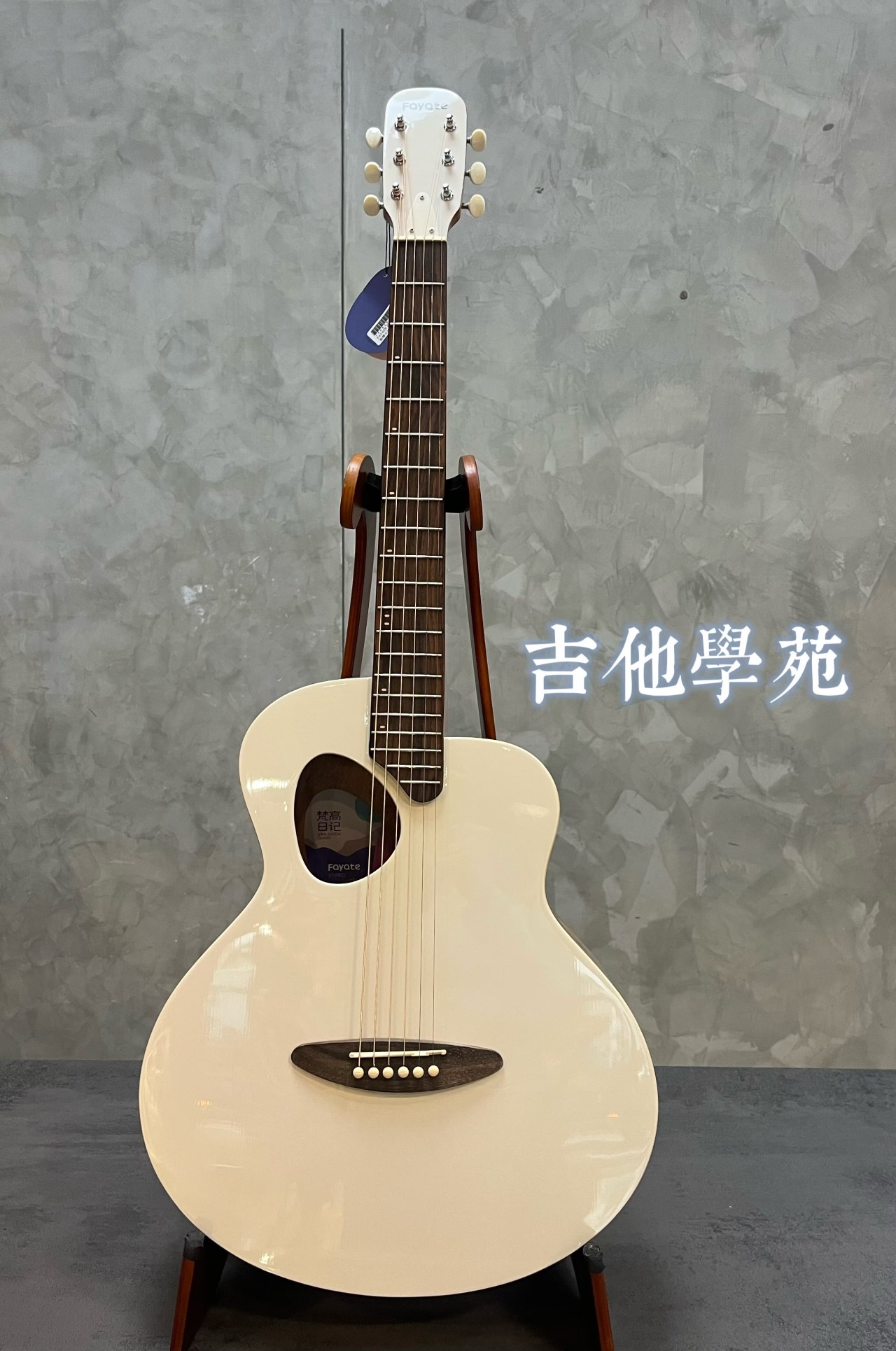 Fayate V1-Pro 面單板38吋旅行吉他