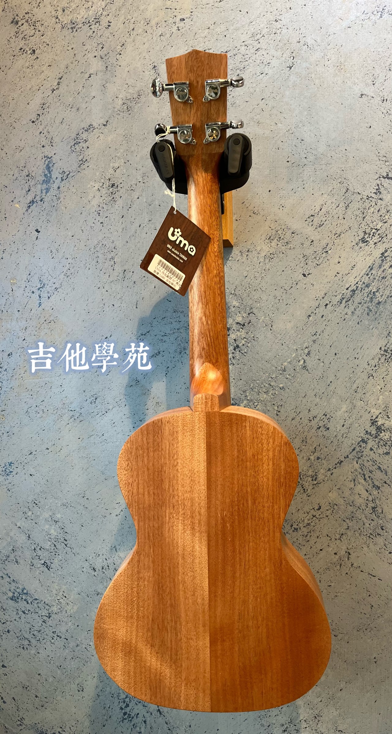 UMA桃花心木面單26吋烏克麗麗