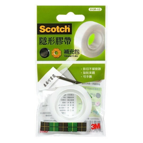 新易文具批發零售