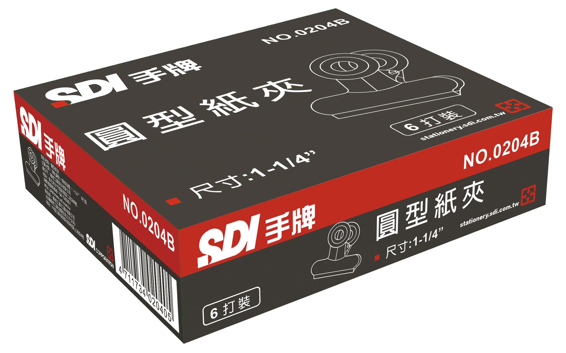 新易文具批發零售