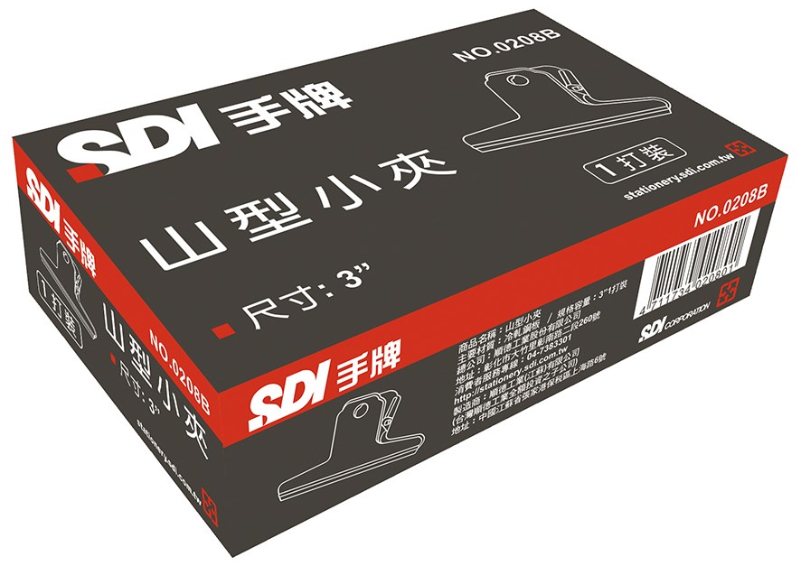新易文具批發零售