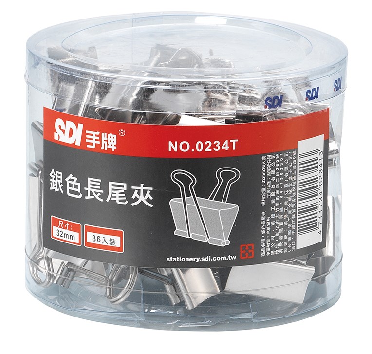 新易文具批發零售