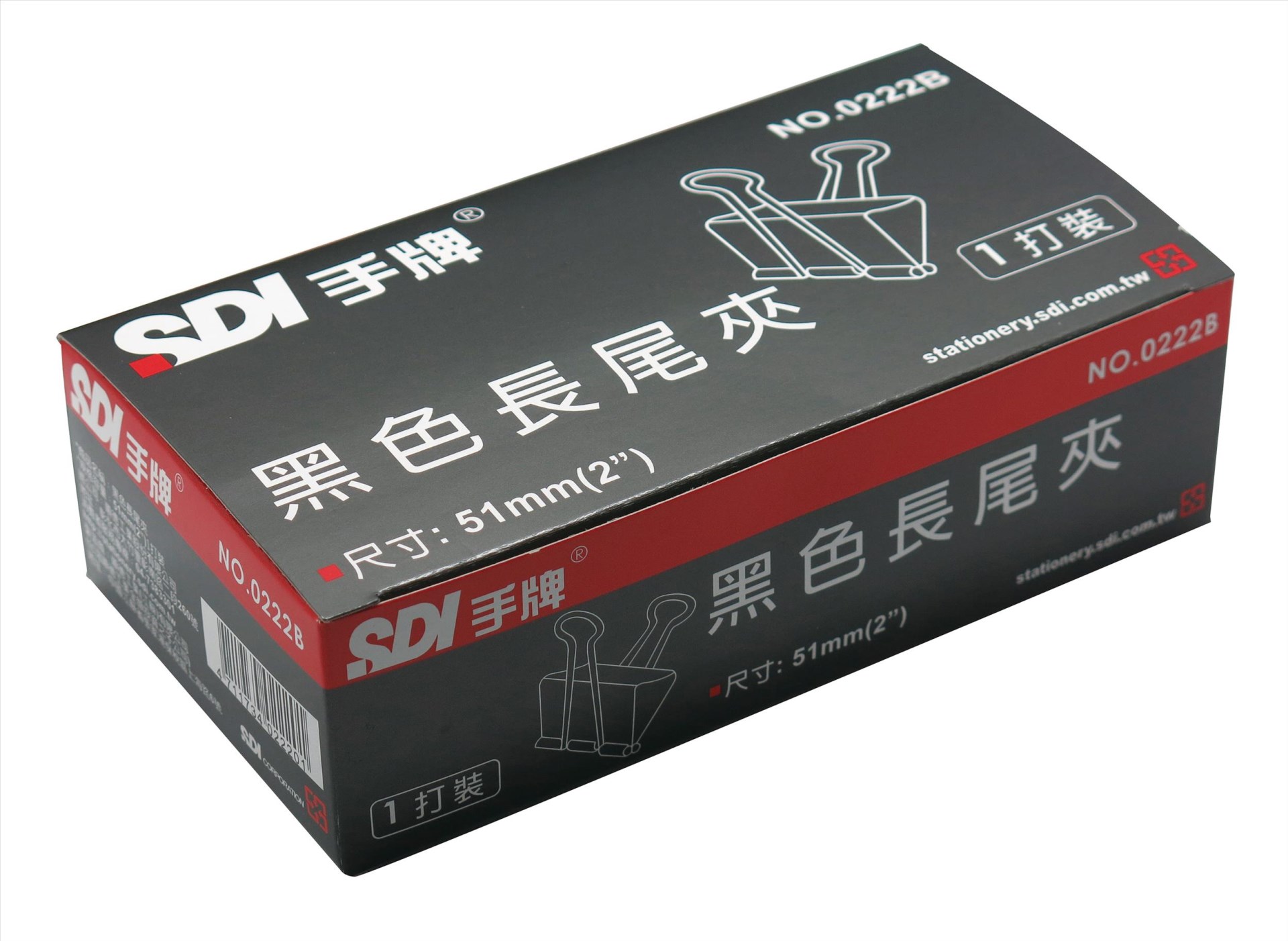 新易文具批發零售