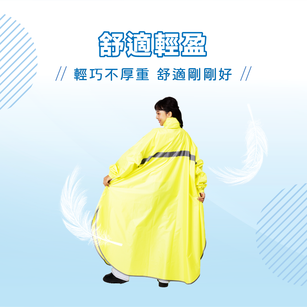 魔術大空間斗篷 雨衣(套頭式) 雨衣 P217