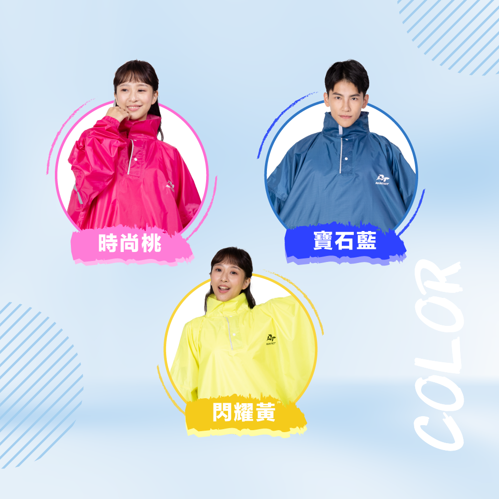 魔術大空間斗篷 雨衣(套頭式) 雨衣 P217