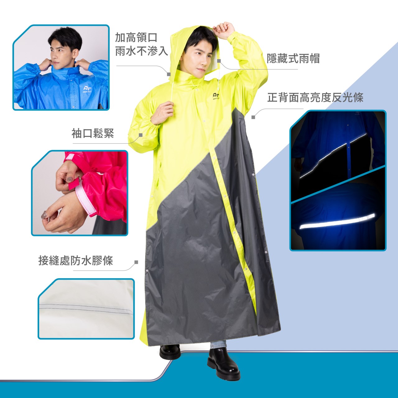 斜力 前開式 雨衣 (前開式) 雨衣 P218
