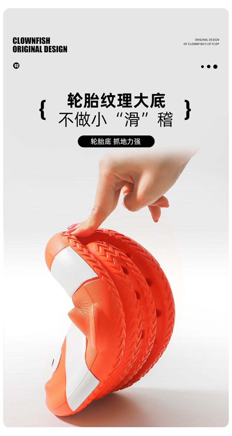 ㊣原創小丑魚 親子款拖鞋  EVA拖鞋  好穿舒適拖鞋 防滑拖鞋 ZC9092