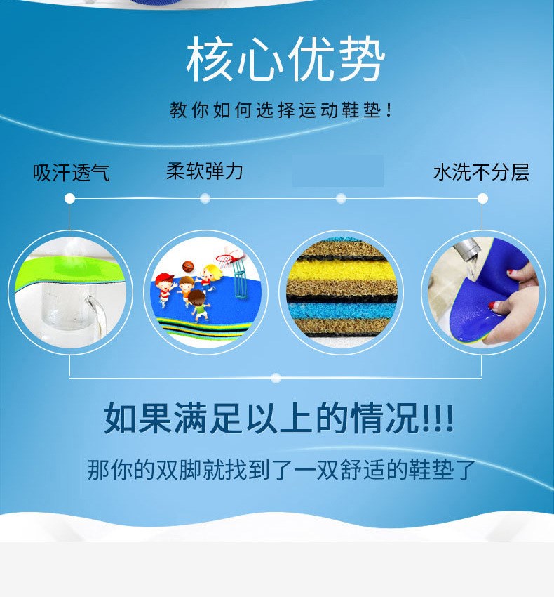 新款柔軟減震乳膠 運動鞋墊 發泡鞋墊 男女運動按摩 軍訓鞋墊 透氣 吸排汗加厚 彈力 成人鞋墊 564