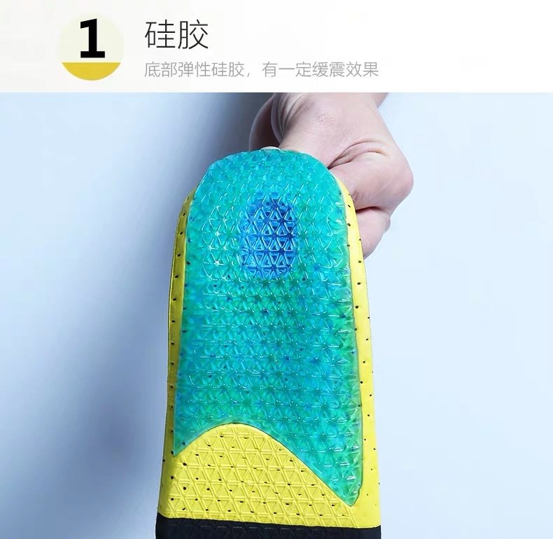  矽膠EVA鞋墊 可自由裁剪  減震 透氣 跑步 運動 鞋墊 減震鞋墊 434