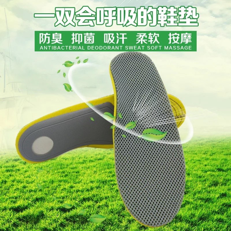 👍足弓矯正鞋墊 網眼布 吸汗透氣鞋墊 新款 運動鞋墊 彈力 EVA 按摩 足弓矯正 565