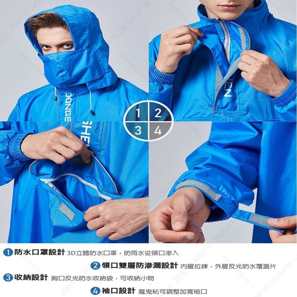 【東伸 Dongshen】旅行者太空型雨衣第2代 套頭式 半開雨衣 快速穿脫、自體收納袋、大口袋收納