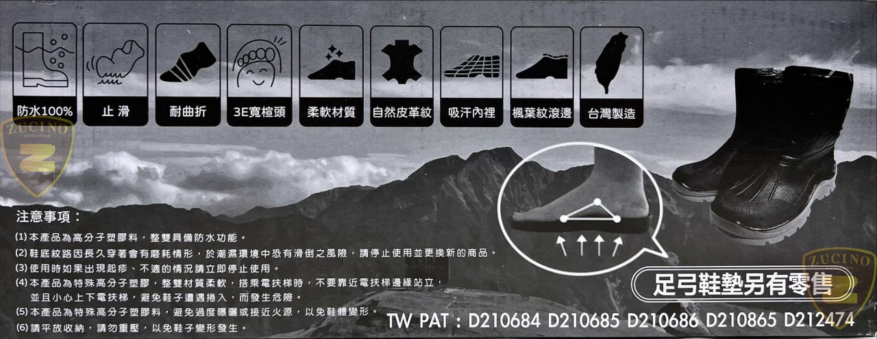 ✅台灣正版現貨有發票 專球牌 728 中筒登山雨鞋 中筒防水鞋 中筒雨鞋 溪頭 雨鞋（防水工作鞋）